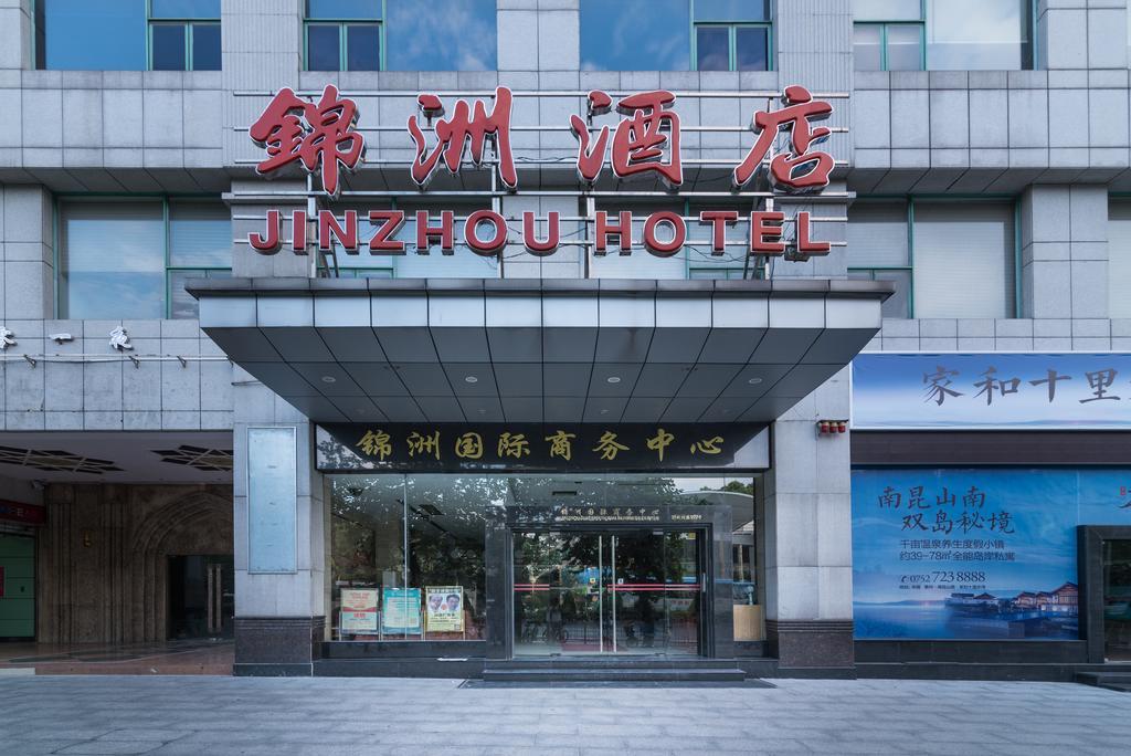 Guangzhou Jinzhou Hotel Ngoại thất bức ảnh